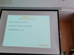 -金宝贝早教(金地·喜悦荟oopcity店)