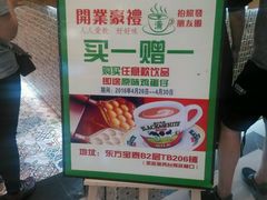 -美芝莲(东方宝泰店)