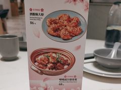 -鹿港小镇(悠唐店)