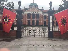 -辛亥革命博物院北区