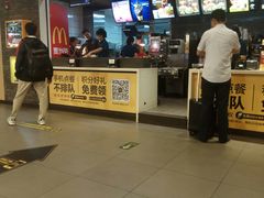 门面-麦当劳(郑州东高铁站店)