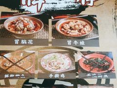 -串大叔炭火烤串·鸡西大冷面刀削面(总店)