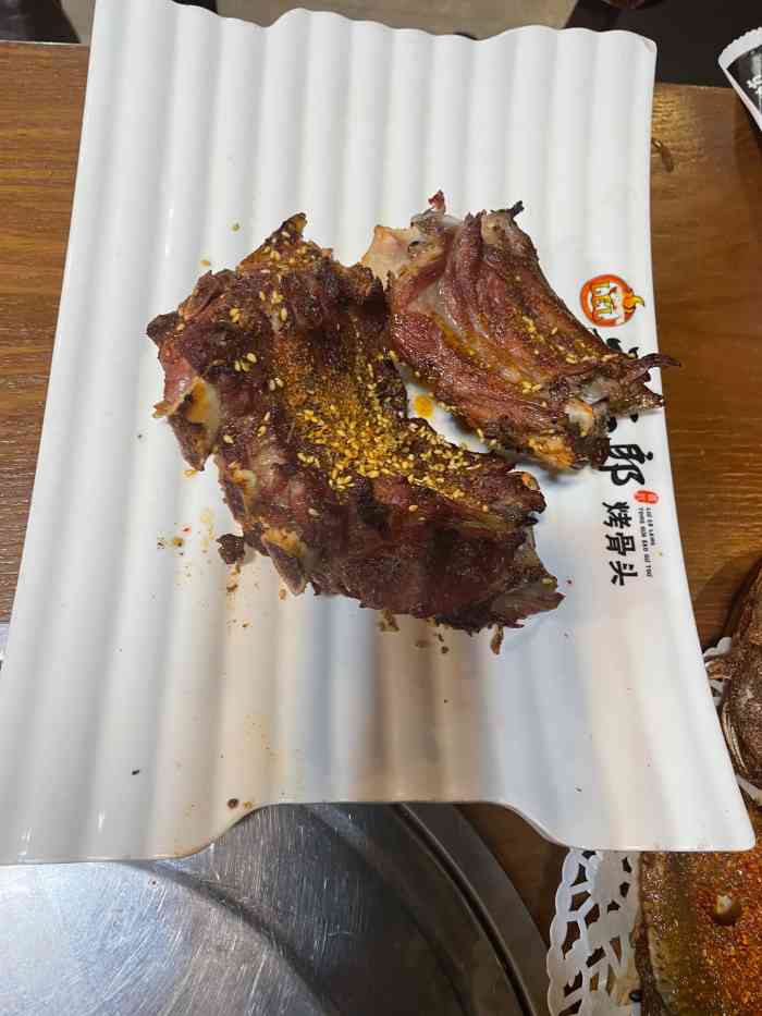 刘二郎烤骨头菜单图片