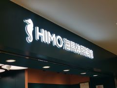 -海马体照相馆(北京apm店)
