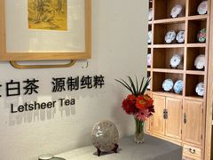 -赏清合茶文化艺术体验馆(百瑞景店)