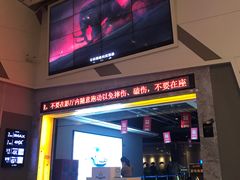 -万达影城(金山万达广场IMAX店)