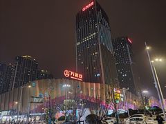-万达茂商场(南京仙林店)