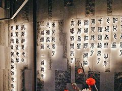 -湊湊火锅·茶憩(东城万达店)