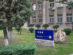 android_upload_pic-辽宁大学(崇山校区)