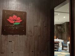 -红棉中餐厅·广州海航威斯汀酒店