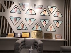 -上海首尔丽格医疗美容医院