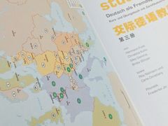 -新支点英语日语西语培训(摩天360大厦店)