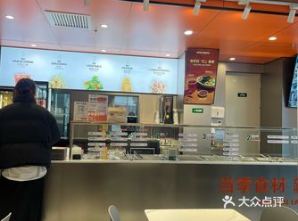 明档明厨 真的让人很舒服
