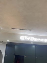 -丝源发型