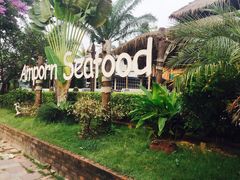 -芭提雅Amporn Seafood自助餐厅