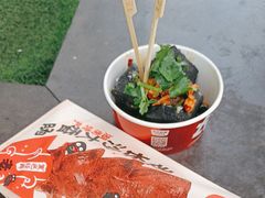 -黑色经典臭豆腐·湖南特产(步行街店)