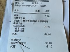 -必胜客(机场路店)