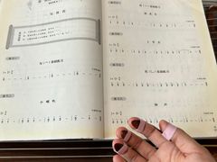 -叶老师古筝工作室(杨公桥店)