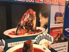 -坛宗剁椒鱼头(河西王府井店)