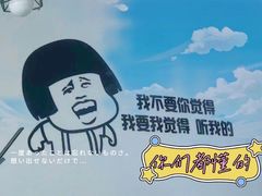 -派派茶客(金杏花园店)
