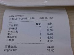 android_upload_pic-7+7私家饭堂(人民路店)