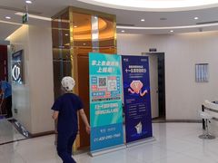 -泰康拜博口腔(凯迪大厦店)