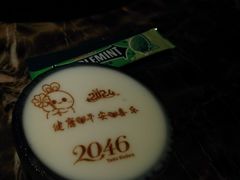 -2046湘味厨房(深圳湾店)
