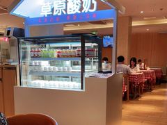 -西贝(吴江路湟普汇店)