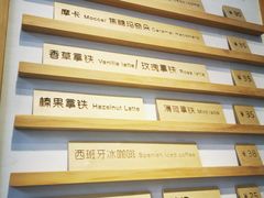 -蜜舍咖啡(洋人街店)