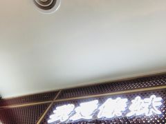 门面-傣妹火锅(狮子桥店)