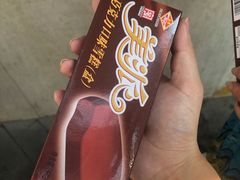 -康乐(滨江道店)