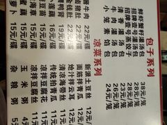 菜单-老班长手工灌汤包老店(东山店)