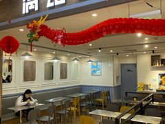 -满记甜品(巴黎春天宝山店)