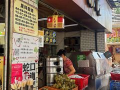 -嘉华小吃(蛇口市场店)