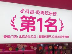 -K22.酸奶草莓(烟台芝罘店)