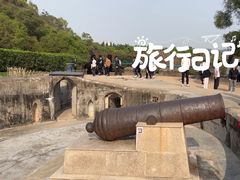 -威远炮台