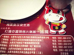 太原分店地址-刘一锅筋头巴脑(新民街店)