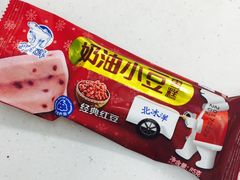 奶油小豆雪糕-百年义利(通州北苑南路店)