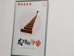 -佰世慈航演讲口才培训(宝安校区)
