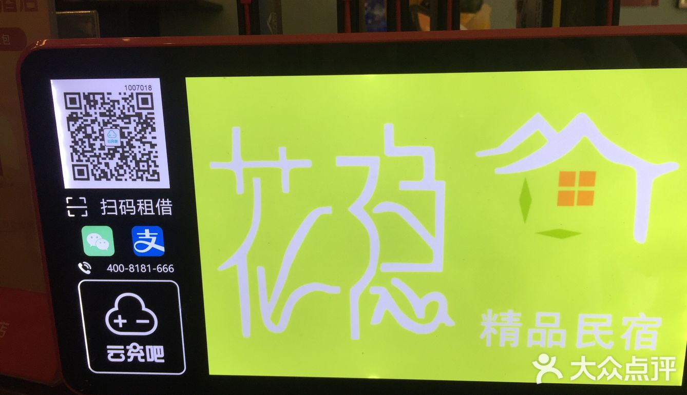 【VIP有特权】花隐于市