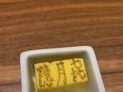 -隐月· 㐂和食屋(芝罘万达公馆店)