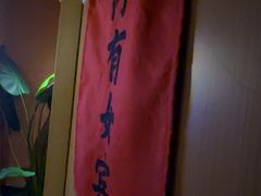 -怡泰SPA泰疗按摩(徽宁路店)
