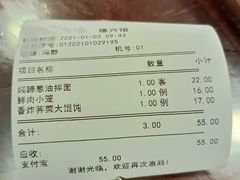 -德兴馆(广东路总店)