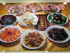 -九大簋家宴(北京路店)