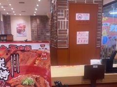 -食其家·牛丼咖喱(金桥太茂店)