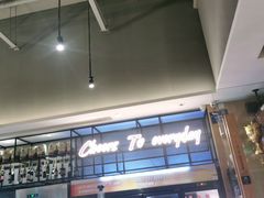 -木屋烧烤(坂田天安云谷店)