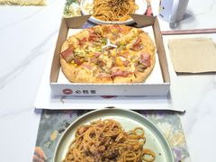 -必胜客(御景东方店)