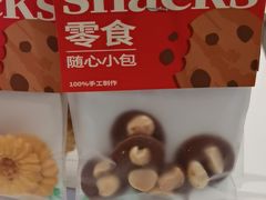 -welle味蕾(沃尔玛店)