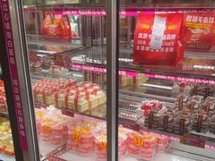 -味多美蛋糕(亚非大厦店)
