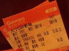 -格瓦拉生活网